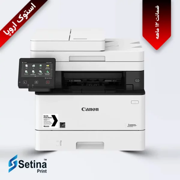 پرینتر Canon i-SENSYS MF445dw با ضمانت 12 ماهه